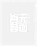 她的小甜美